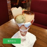 ダフネ珈琲館 - 