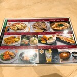 旬のお料理・釜飯 いちえ - 