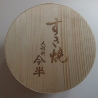 人形町今半 本店 - 