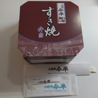 人形町今半 本店 - 