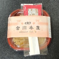 つきじ宮川本廛 - 