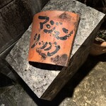 マジュン・リッカ - 