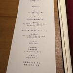 オーベルジュメソン - 