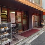 ライスカレー まんてん - 