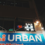 NEO SHOT BAR　深海の洞窟 - 