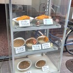 ライスカレー まんてん - 