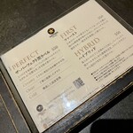 サッポロ生ビール黒ラベル THE BAR - 