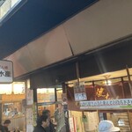 丸健水産 - 