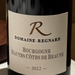 レストランエール - 