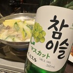 韓国料理 金家 - 