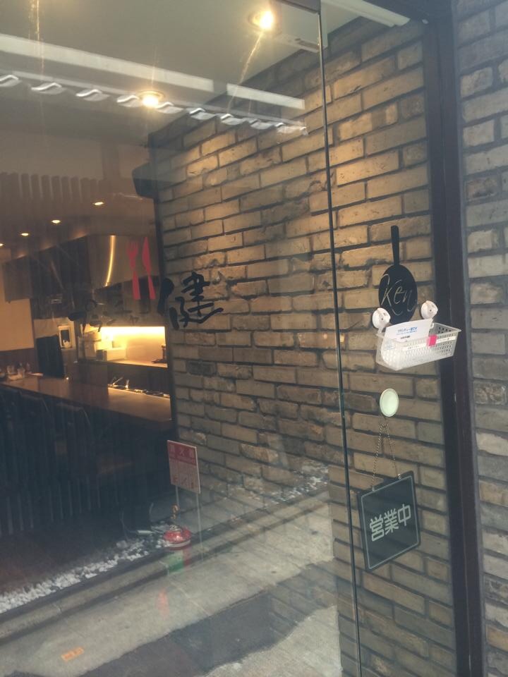 京都祇園鉄板焼プランチャー健