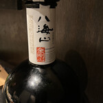 八海山公認 越後酒房 八海山 - 