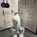 八海山公認 越後酒房 八海山 - 