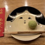 伊勢 三玄 - ◎茶菓子
      えんどう豆の茶菓子、黄身餡