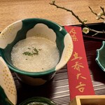 伊勢 三玄 - カブラのすり流しの中に…揚げ蛤が(^｡^)