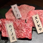 焼肉ホルモン はねいし - 