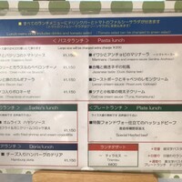 リストランテ サルーテ竹芝 - 