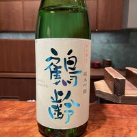 江戸前晋作 - 