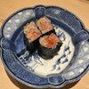 野じま - マグロのトロ鉄火巻き