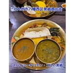 スパイシーキッチン ゴルカ - 