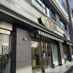 ストロベリーフィールズ - 