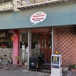 スピーチバルーン - 