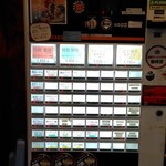 RAMEN ガモウスマイル - 