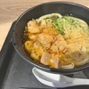 手打うどん がんちゃん