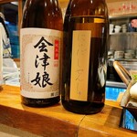 おでん こうぞう - 