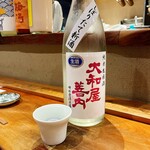 おでん こうぞう - 