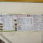 世界豆漿大王 - 