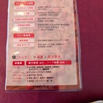 レストラン アオヤマ - 