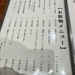 つきじ 宮川本廛 - 