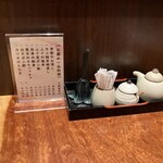 つきじ 宮川本廛 - 