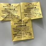 つきじ 宮川本廛 - 