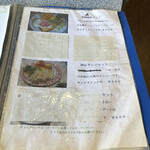 コーヒーハウス101 - メニュー