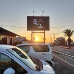 亀正くるくる寿司 - 朝7時15分　戦いが始まった