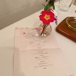 花の森クラリス - 