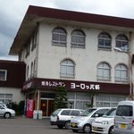 敦賀ヨーロッパ軒 - お店の外観