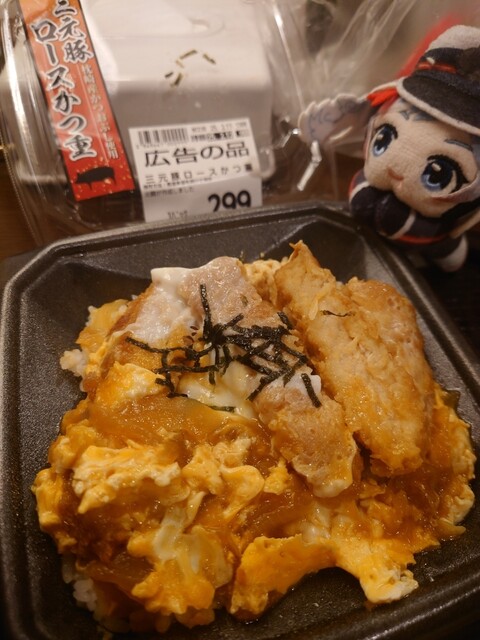 スーパーセンタートライアル 苫小牧西店 - 錦岡（コンビニ・スーパー）の写真