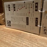 串揚げキッチン だん - 