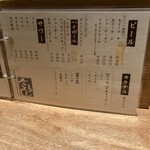 串揚げキッチン だん - 