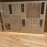 串揚げキッチン だん - 