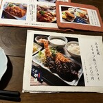 漬もん屋 鉢瓶 - 