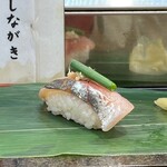 仙令鮨 - 真あじ