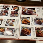 漬もん屋 鉢瓶 - 