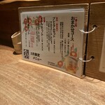 串揚げキッチン だん - 