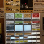 麺家 獅子丸 - 限定麺はカカオつけ麺、高島屋のアムールドショコラとのコラボだそうです