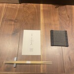 和食しんくろ - 