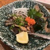 居食家 伸